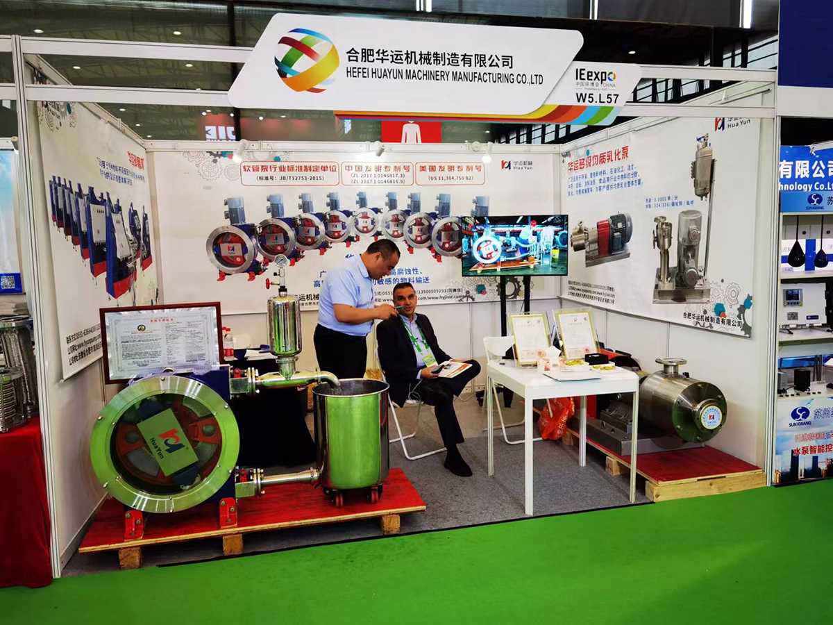 軟管泵，乳化泵，工業軟管泵，展會