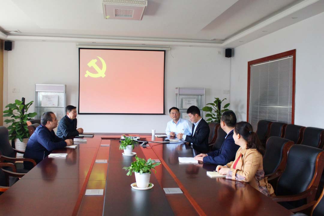 建行城西支行黨支部與我司黨員開(kāi)展黨建活動(dòng)