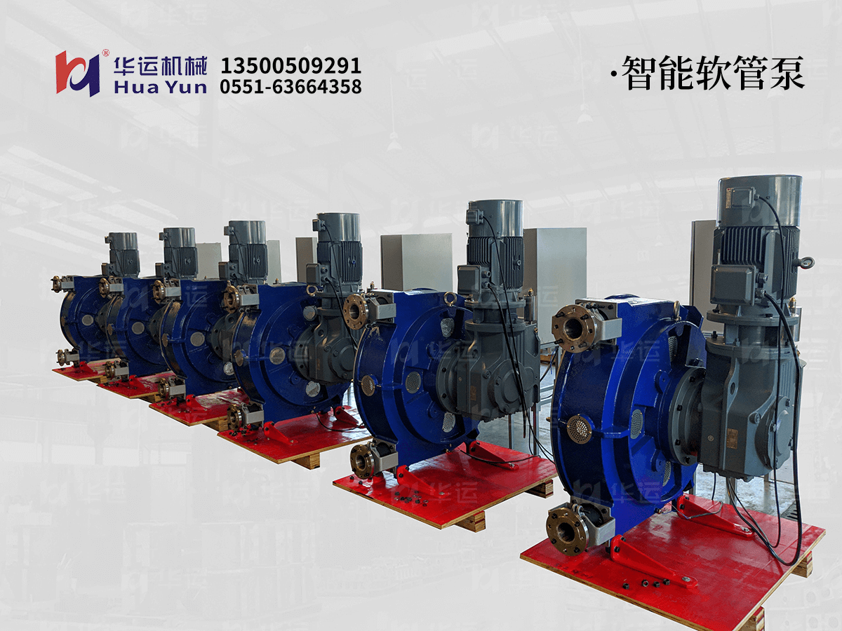 軟管泵 軟管泵